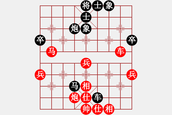 象棋棋譜圖片：第四局南風(fēng)喃先勝潮水五虎大將孫德良 - 步數(shù)：70 