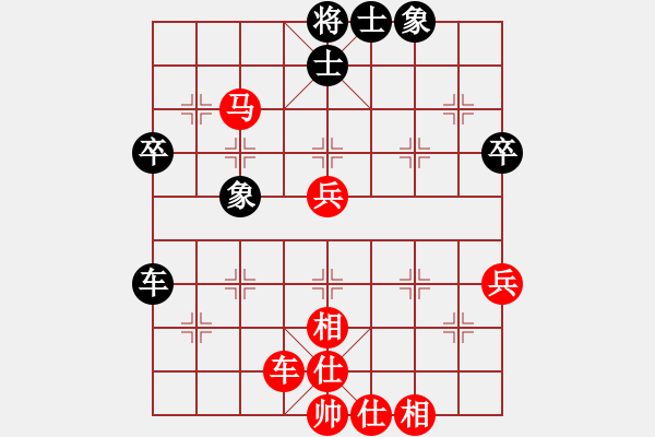 象棋棋譜圖片：第四局南風(fēng)喃先勝潮水五虎大將孫德良 - 步數(shù)：80 