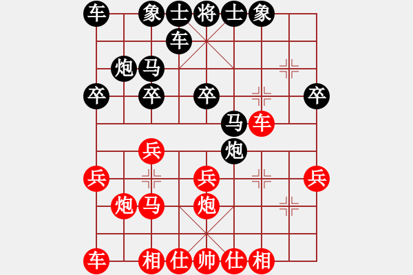 象棋棋譜圖片：順炮黑緩開(kāi)車進(jìn)7卒左橫車（旋風(fēng)勝巫師業(yè)余級(jí)） - 步數(shù)：20 