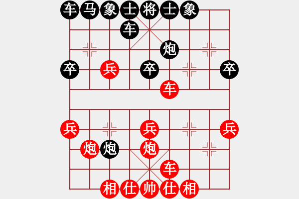 象棋棋譜圖片：順炮黑緩開(kāi)車進(jìn)7卒左橫車（旋風(fēng)勝巫師業(yè)余級(jí)） - 步數(shù)：30 