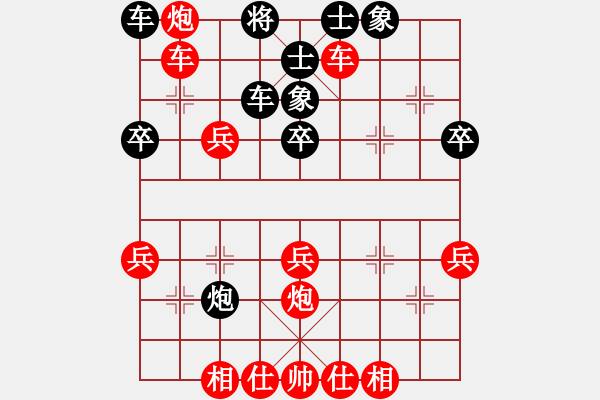 象棋棋譜圖片：順炮黑緩開(kāi)車進(jìn)7卒左橫車（旋風(fēng)勝巫師業(yè)余級(jí)） - 步數(shù)：40 