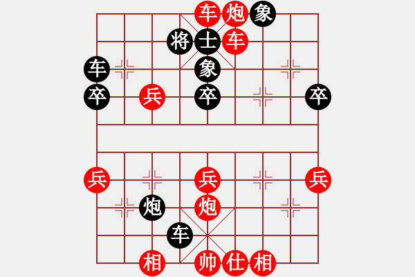 象棋棋譜圖片：順炮黑緩開(kāi)車進(jìn)7卒左橫車（旋風(fēng)勝巫師業(yè)余級(jí)） - 步數(shù)：49 