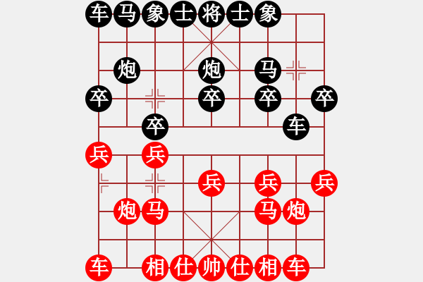 象棋棋譜圖片：德子(4段)-勝-象棋飛刀(4段) - 步數(shù)：10 