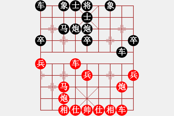 象棋棋譜圖片：德子(4段)-勝-象棋飛刀(4段) - 步數(shù)：30 