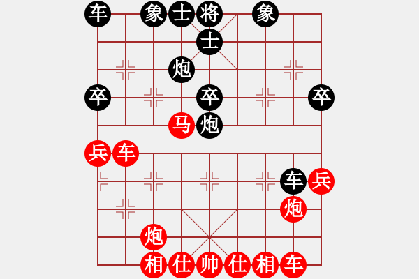 象棋棋譜圖片：德子(4段)-勝-象棋飛刀(4段) - 步數(shù)：40 