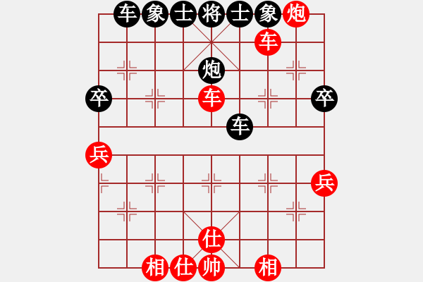 象棋棋譜圖片：德子(4段)-勝-象棋飛刀(4段) - 步數(shù)：60 