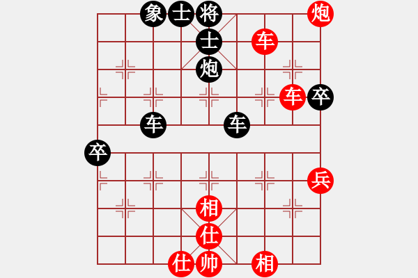 象棋棋譜圖片：德子(4段)-勝-象棋飛刀(4段) - 步數(shù)：70 