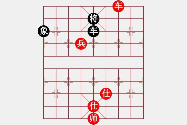 象棋棋譜圖片：謝寧云 第30局 獨(dú)孤九劍――雙飛燕 - 步數(shù)：150 