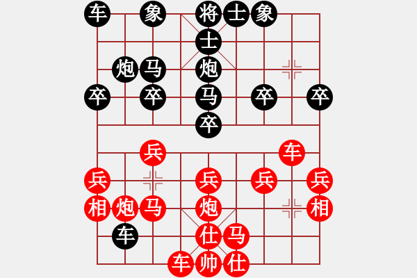 象棋棋譜圖片：謝寧云 第30局 獨(dú)孤九劍――雙飛燕 - 步數(shù)：20 