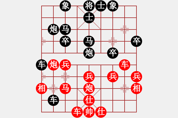 象棋棋譜圖片：謝寧云 第30局 獨(dú)孤九劍――雙飛燕 - 步數(shù)：30 