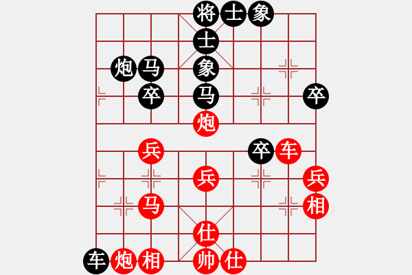 象棋棋譜圖片：謝寧云 第30局 獨(dú)孤九劍――雙飛燕 - 步數(shù)：40 