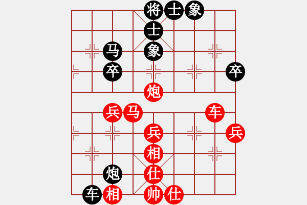 象棋棋譜圖片：謝寧云 第30局 獨(dú)孤九劍――雙飛燕 - 步數(shù)：50 