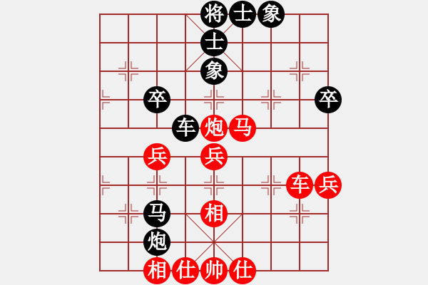 象棋棋譜圖片：謝寧云 第30局 獨(dú)孤九劍――雙飛燕 - 步數(shù)：60 