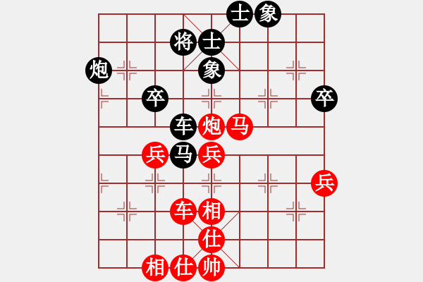 象棋棋譜圖片：謝寧云 第30局 獨(dú)孤九劍――雙飛燕 - 步數(shù)：70 