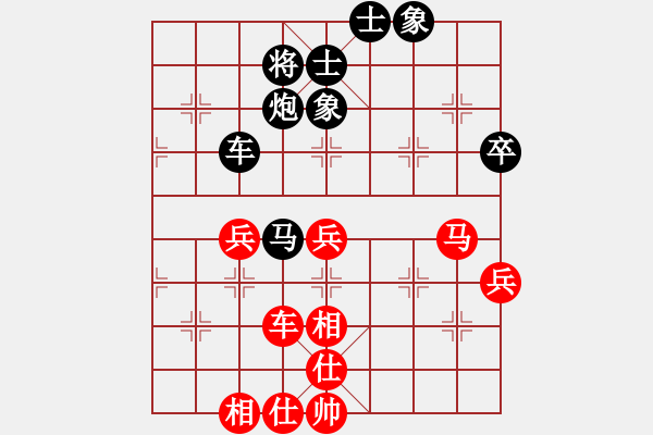 象棋棋譜圖片：謝寧云 第30局 獨(dú)孤九劍――雙飛燕 - 步數(shù)：80 