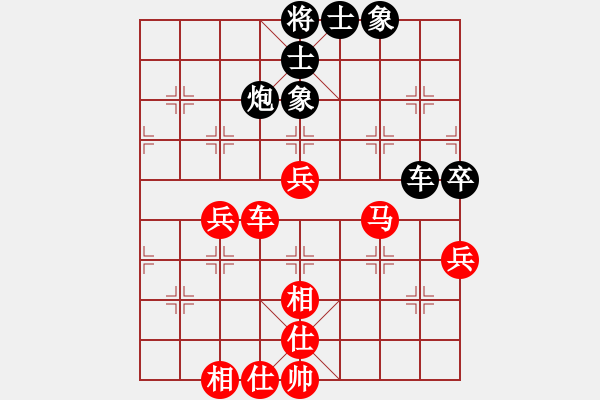 象棋棋譜圖片：謝寧云 第30局 獨(dú)孤九劍――雙飛燕 - 步數(shù)：90 