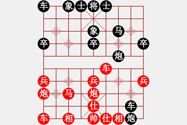 象棋棋譜圖片：第01輪 第08臺 濰坊董碩明先負淄博李永福 - 步數(shù)：30 