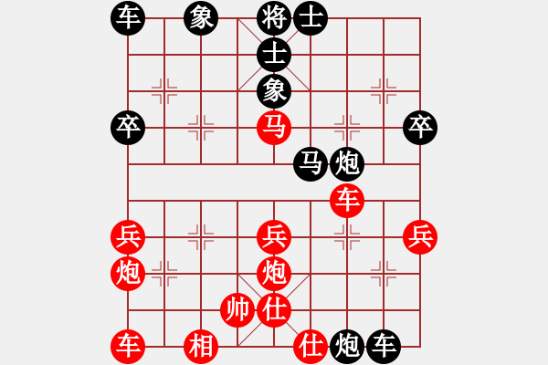 象棋棋譜圖片：第01輪 第08臺 濰坊董碩明先負淄博李永福 - 步數(shù)：40 