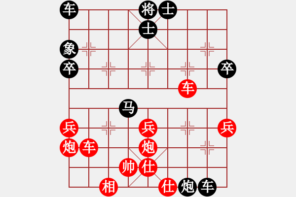 象棋棋譜圖片：第01輪 第08臺 濰坊董碩明先負淄博李永福 - 步數(shù)：47 