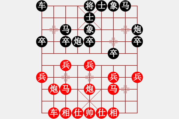 象棋棋譜圖片：鐵五局黃明昌（勝）貴州水泥廠馮忠斌 - 步數(shù)：20 