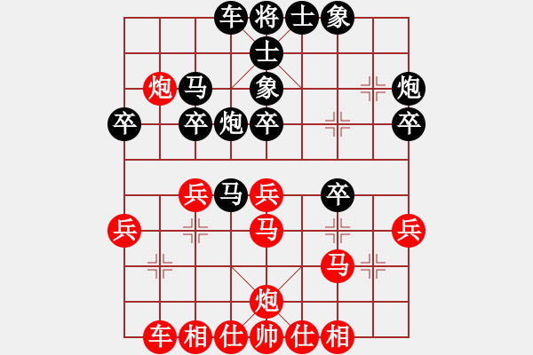 象棋棋譜圖片：鐵五局黃明昌（勝）貴州水泥廠馮忠斌 - 步數(shù)：30 