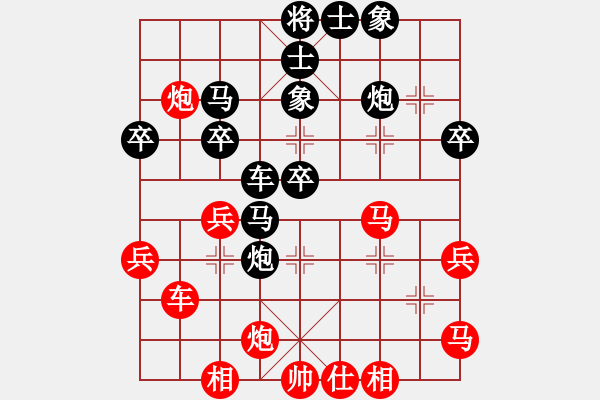 象棋棋譜圖片：鐵五局黃明昌（勝）貴州水泥廠馮忠斌 - 步數(shù)：40 