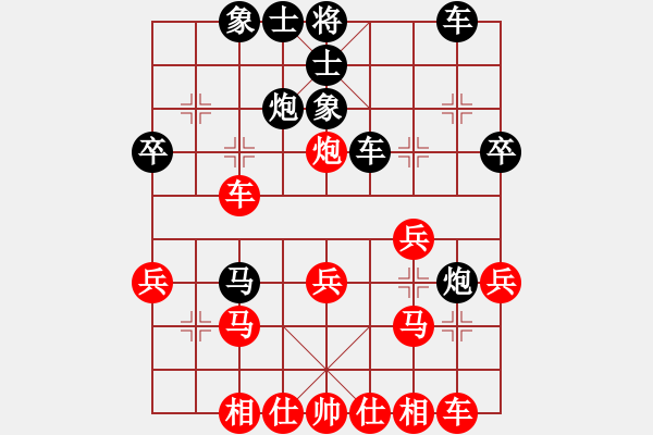象棋棋谱图片：陈柳刚 先和 许文学 - 步数：30 