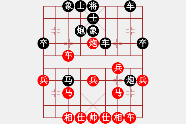 象棋棋譜圖片：陳柳剛 先和 許文學(xué) - 步數(shù)：30 