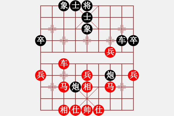 象棋棋谱图片：陈柳刚 先和 许文学 - 步数：40 