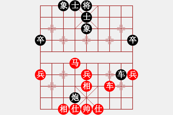 象棋棋谱图片：陈柳刚 先和 许文学 - 步数：50 