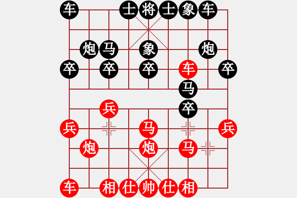 象棋棋譜圖片：大師群樺VSlwdzxl2008(2013-5-1) - 步數(shù)：20 