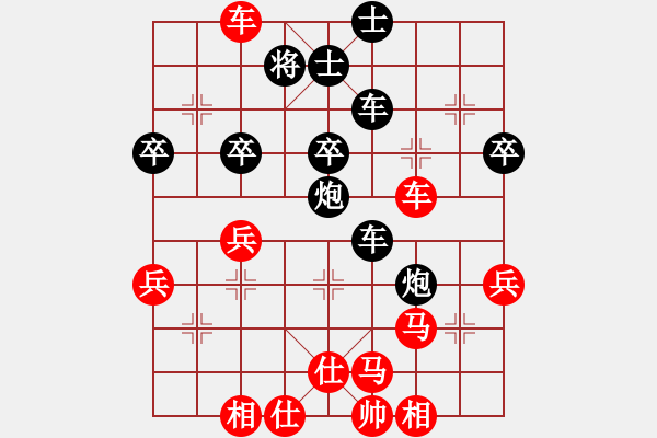 象棋棋譜圖片：大師群樺VSlwdzxl2008(2013-5-1) - 步數(shù)：60 