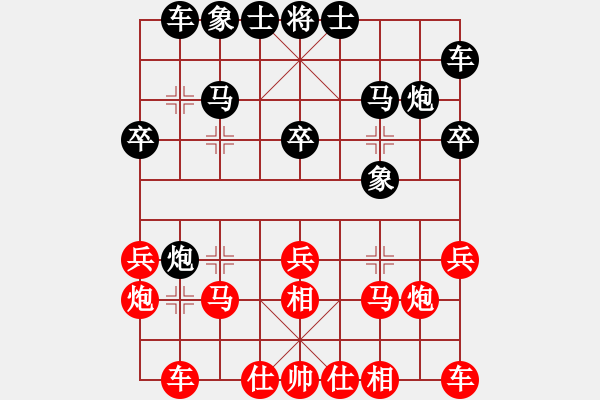 象棋棋譜圖片：進賢玉(6段)-和-貓貓聽雨(8段) - 步數(shù)：20 