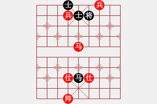 象棋棋譜圖片：進賢玉(6段)-和-貓貓聽雨(8段) - 步數(shù)：290 