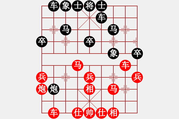 象棋棋譜圖片：進賢玉(6段)-和-貓貓聽雨(8段) - 步數(shù)：30 