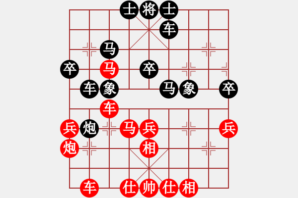 象棋棋譜圖片：進賢玉(6段)-和-貓貓聽雨(8段) - 步數(shù)：40 