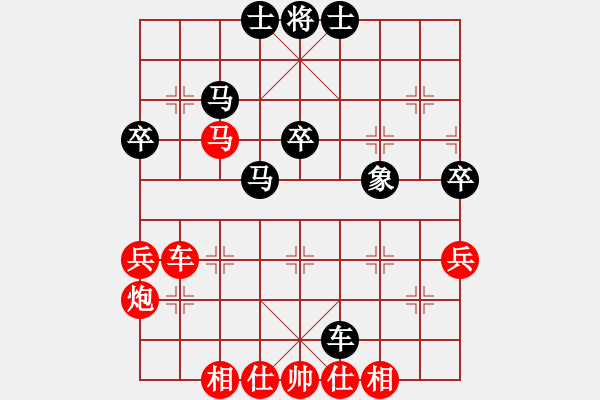 象棋棋譜圖片：進賢玉(6段)-和-貓貓聽雨(8段) - 步數(shù)：50 