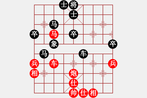 象棋棋譜圖片：進賢玉(6段)-和-貓貓聽雨(8段) - 步數(shù)：60 