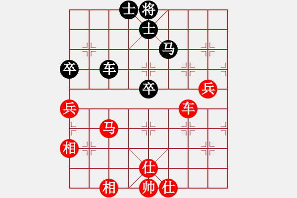 象棋棋譜圖片：進賢玉(6段)-和-貓貓聽雨(8段) - 步數(shù)：90 