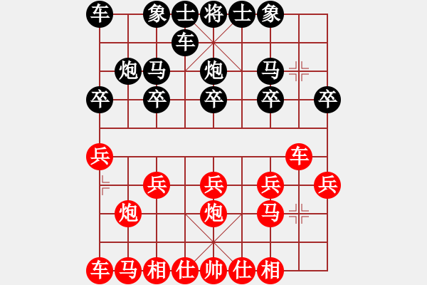 象棋棋譜圖片：小魚兒[1146088762] -VS- 橫才俊儒[292832991] - 步數(shù)：10 