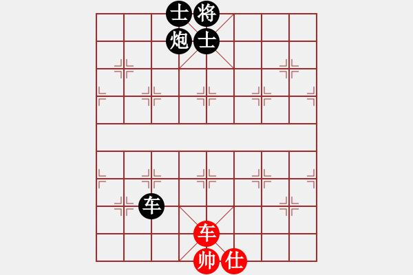 象棋棋譜圖片：小魚兒[1146088762] -VS- 橫才俊儒[292832991] - 步數(shù)：100 