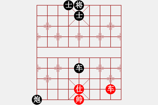 象棋棋譜圖片：小魚兒[1146088762] -VS- 橫才俊儒[292832991] - 步數(shù)：110 