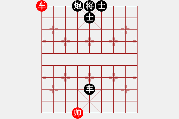 象棋棋譜圖片：小魚兒[1146088762] -VS- 橫才俊儒[292832991] - 步數(shù)：130 