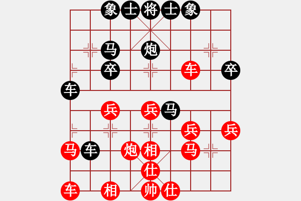 象棋棋譜圖片：小魚兒[1146088762] -VS- 橫才俊儒[292832991] - 步數(shù)：30 