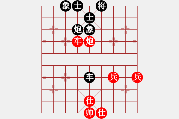 象棋棋譜圖片：小魚兒[1146088762] -VS- 橫才俊儒[292832991] - 步數(shù)：60 