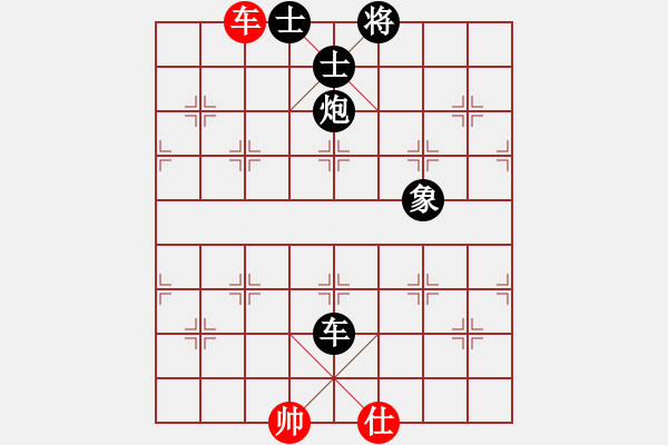 象棋棋譜圖片：小魚兒[1146088762] -VS- 橫才俊儒[292832991] - 步數(shù)：90 