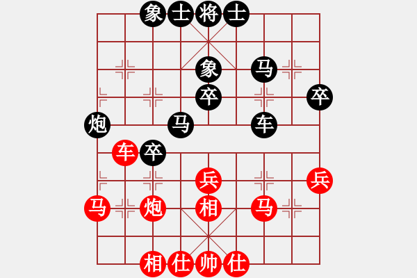 象棋棋譜圖片：山西 周軍 負(fù) 上海 謝靖 - 步數(shù)：40 