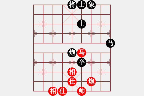 象棋棋谱图片：山西 周军 负 上海 谢靖 - 步数：90 