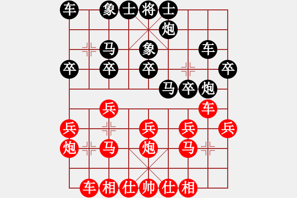 象棋棋譜圖片：張桐瑞復(fù)盤18 - 步數(shù)：20 