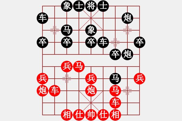 象棋棋譜圖片：張桐瑞復(fù)盤18 - 步數(shù)：30 